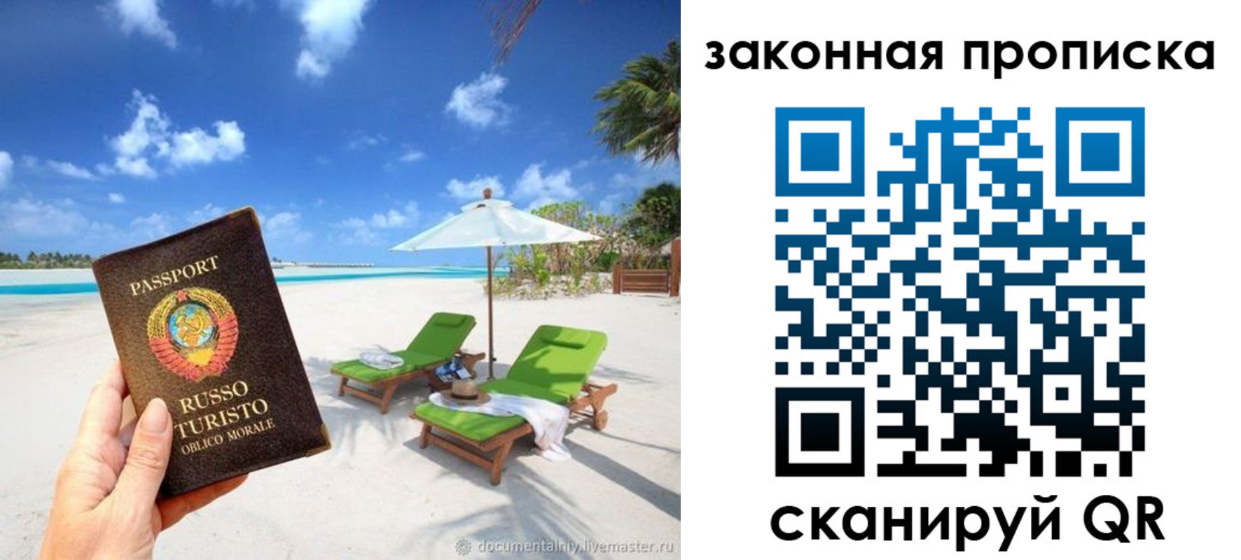 временная регистрация адрес в Нижнекамске