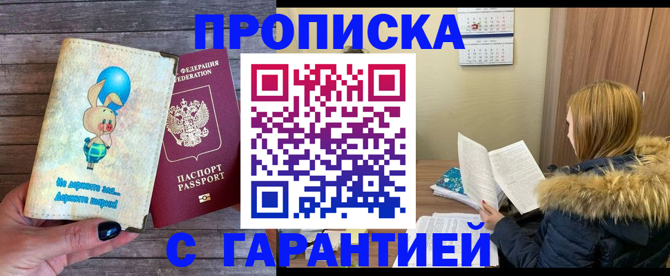 регистрация для дет. сада в Нижнекамске