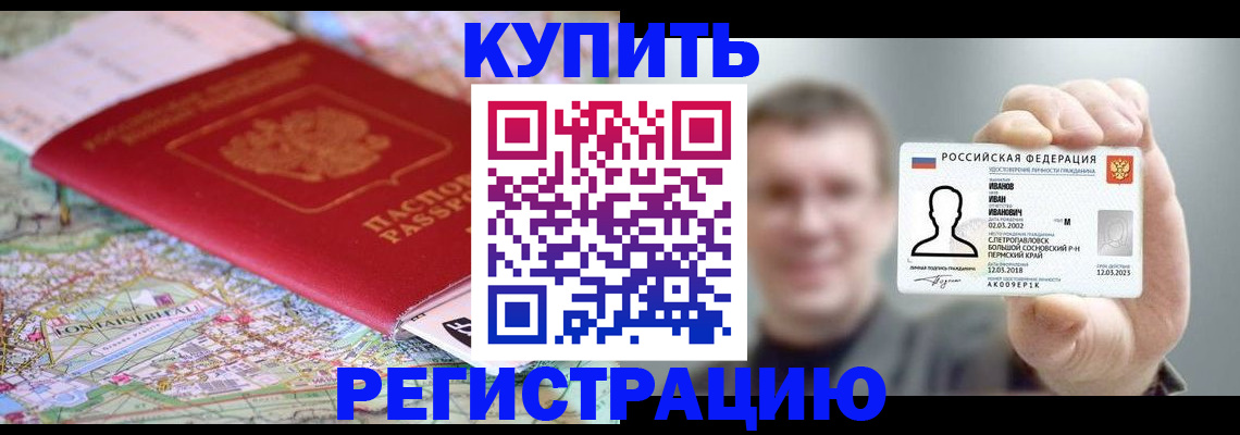 найти адрес прописки в Нижнекамске