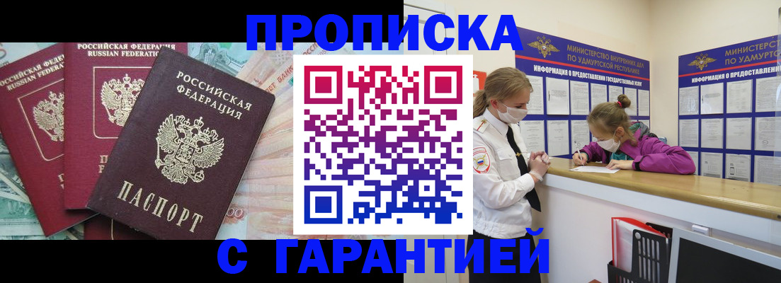 регистрация для дет. сада в Нижнекамске